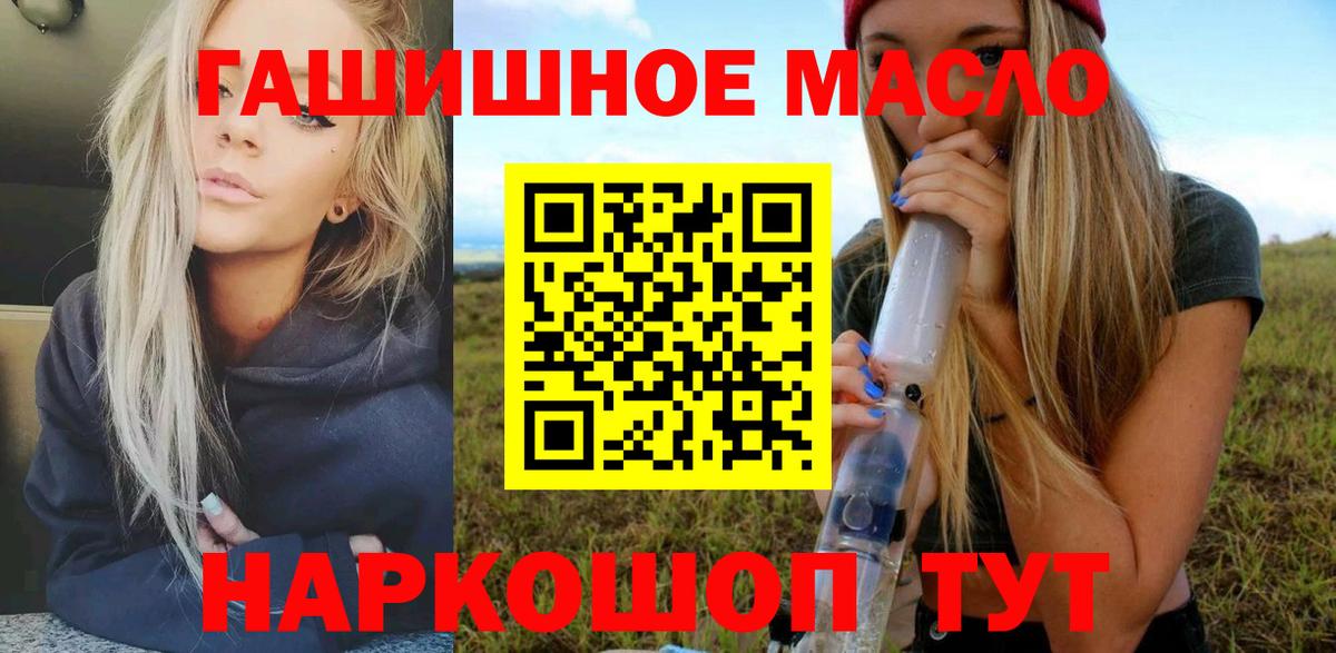 Дистиллят ТГК жижа Осинники
