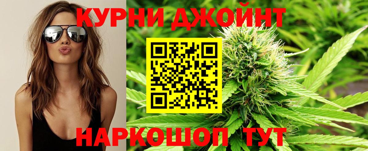 Осинники  Марихуана план  Бошки марихуана THC 21%  Шишки марихуана SATIVA & INDICA  Вход с VPN 